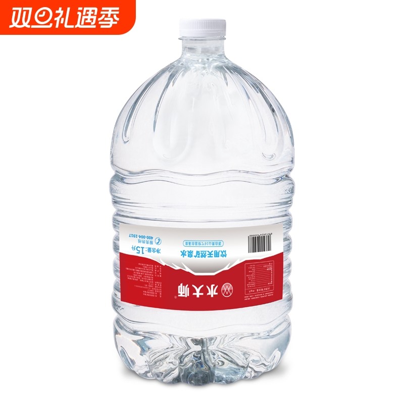 天然矿泉水送货上门水大师