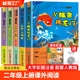 人教版 上学期寓言书 全5册小鲤鱼跳龙门二年级必读快乐读书吧上册孤独 小房子七色花阅读课外书老师推荐 小螃蟹一只想飞 猫小狗