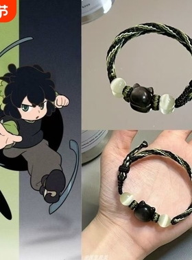 罗小黑战记!小黑周边手链二次元国漫小众手作编绳手绳手饰编织
