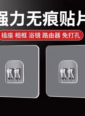 强力粘钩挂钩鞋架壁挂置物架无痕贴贴片配件免打孔安装浴室钩贴片