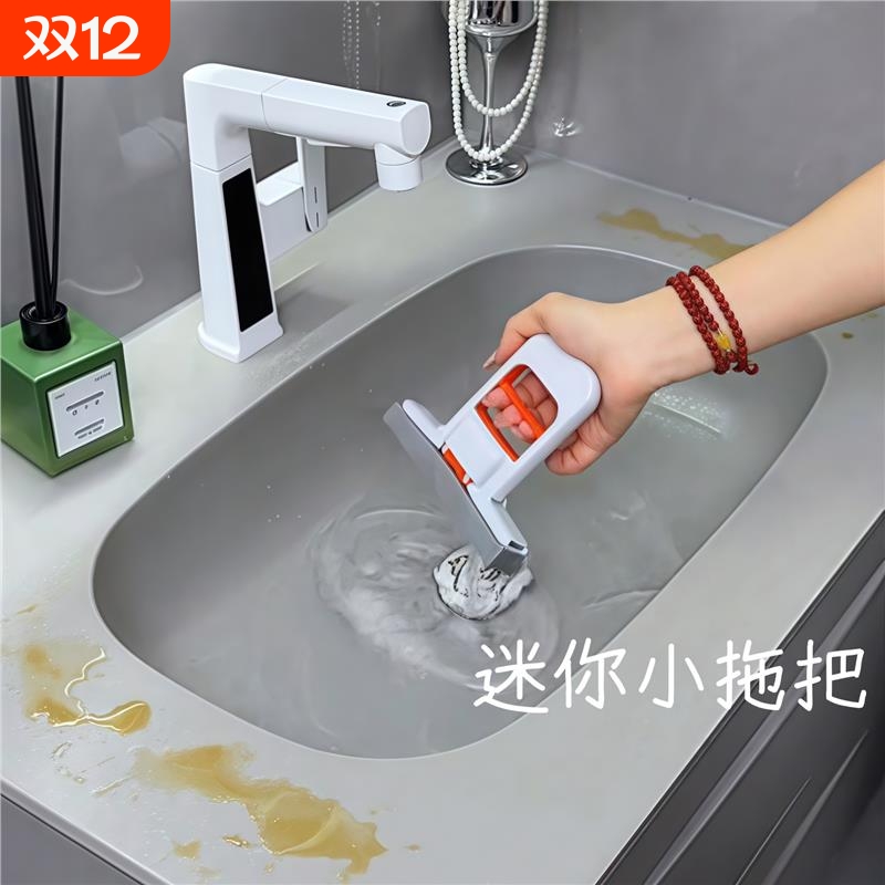卫生间迷你海绵小拖把免手洗手持厨房专用懒人吸水抹布擦桌子神器