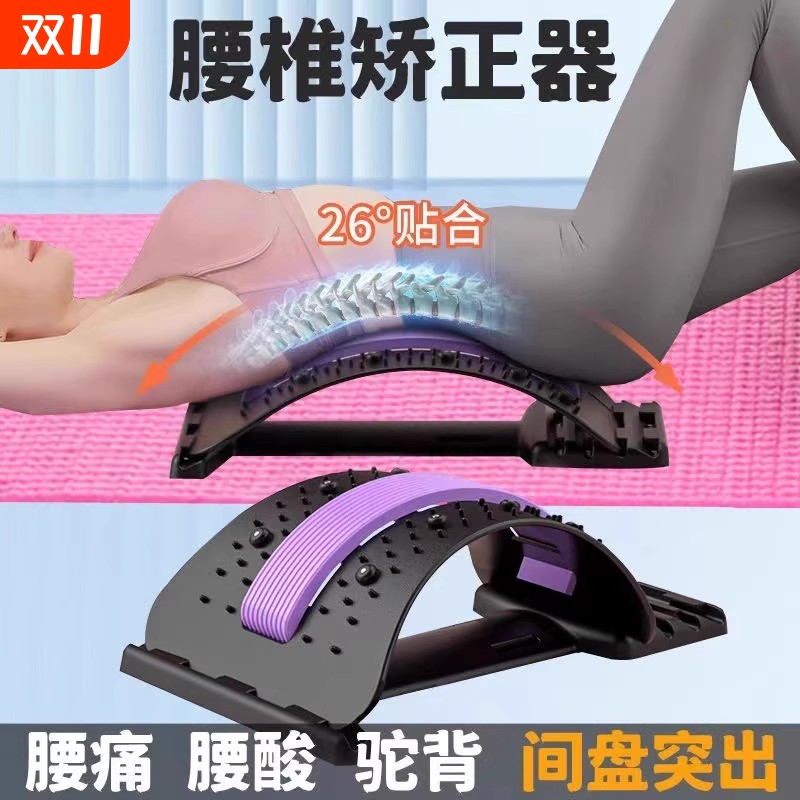 腰椎舒缓器牵引拉伸腰部按摩器瑜伽辅助颈椎矫正脊椎背部练腰神器