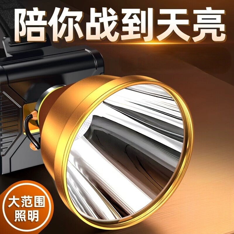 头灯头戴式强光充电新款户外超长续航专用钓鱼灯大功率矿灯超亮