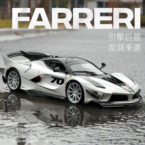 1/18法拉莉FXXK EVO跑车模型 仿真合金汽车模型摆件男生生日礼物