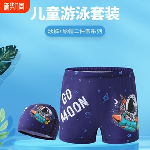 备 幼儿专业防晒套装 儿童泳裤 男孩小中大童游泳衣宝宝2024新款