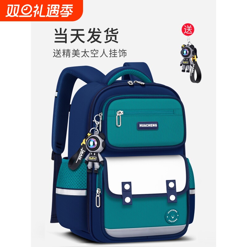 贝克曼新款儿童书包小学生男童一二三到六年级男孩超轻便减负护脊