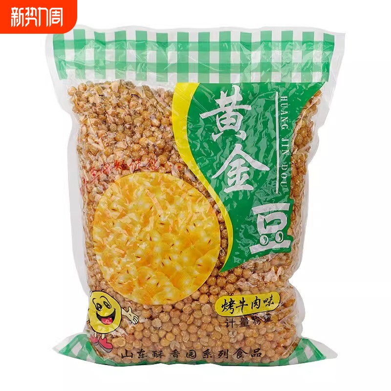 酥香园黄金豆商用油炸豌豆黄豆粒熟香酥下酒菜牛肉味小零食豆类