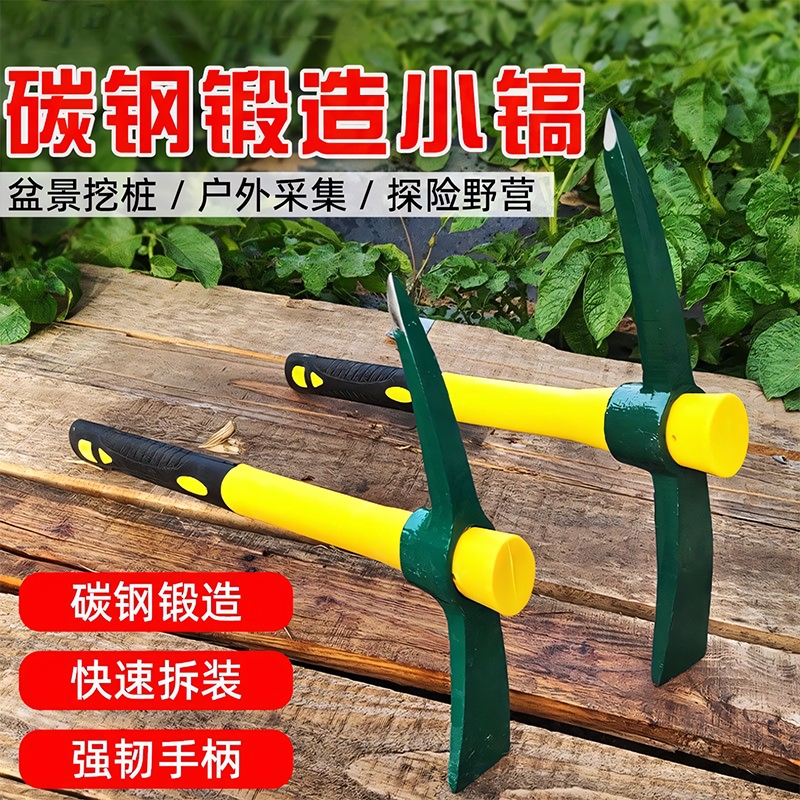 外多功能镐头小洋镐锄头纯钢镐挖桩神器挖土挖树根工具军镐