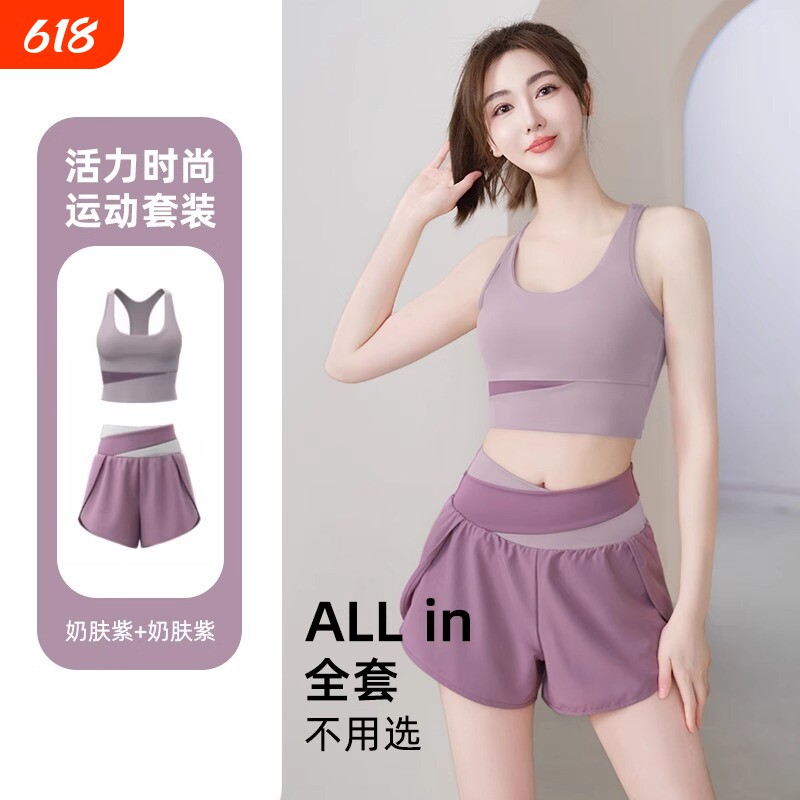 绝美健身服套装女高级感专业健身房减肥运动女速干背心外穿夏防震