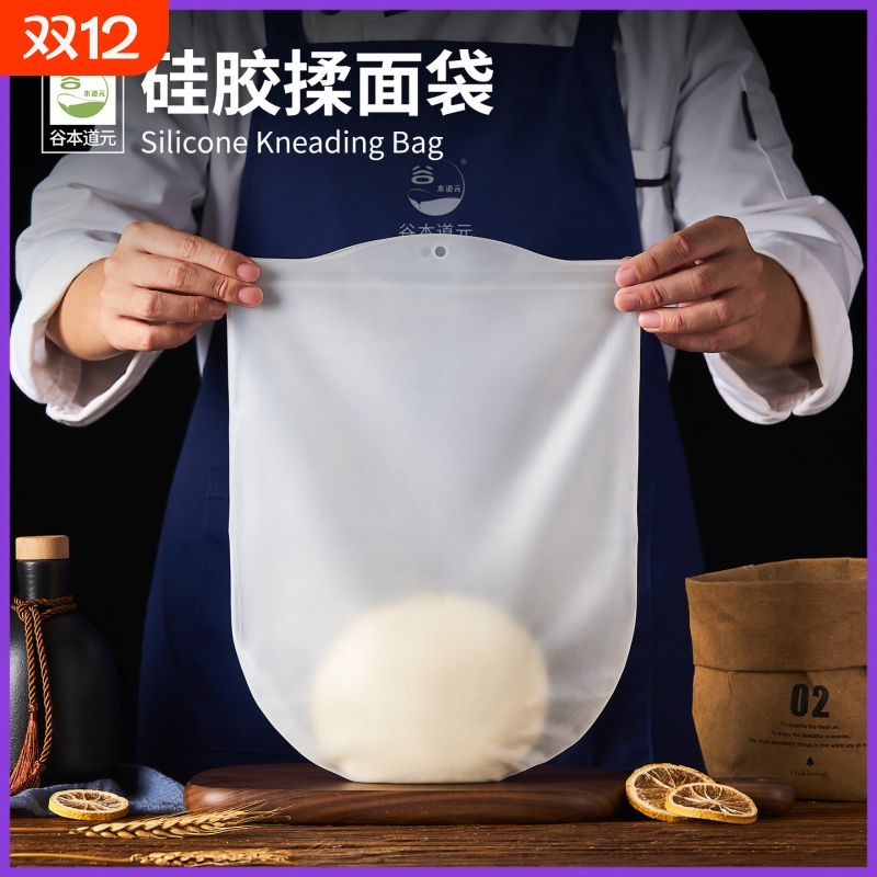 加厚揉面袋活面醒面发面硅胶家用和面袋面团烘焙厨房神器食品级