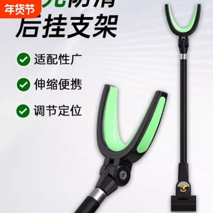 架杆头羊角头通用支架头炮台支架配件后挂不锈钢夜光前叉头鱼竿架