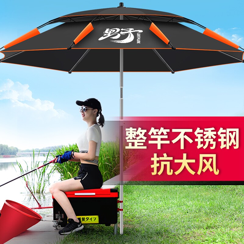 新款户外专用野钓露营遮阳伞图片