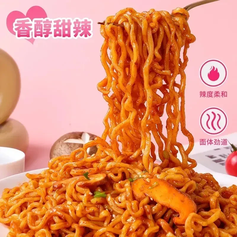 奶油火鸡面奶油火鸡面袋装方便面拌面宿舍夜宵充饥速食泡面多规格,粮油调味/速食/干货/烘焙,冲泡方便面/拉面/面皮,淘宝优惠券,粉丝福利购,淘宝优惠卷