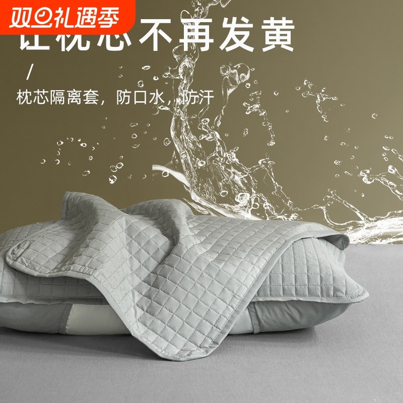 酒店防汗枕套枕芯保护层一对装绗缝防头油夹棉隔脏枕芯枕头保护套