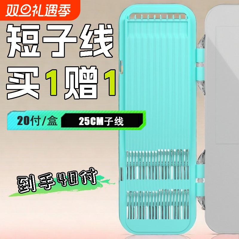 买1赠120cm短子线双钩袖钩成品鱼钩伊势尼伊豆金海夕金袖强硬黑