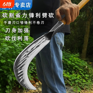 手工锻打砍柴刀镰刀架砍树割砍两用农用户外开路钓鱼开荒特快劈柴
