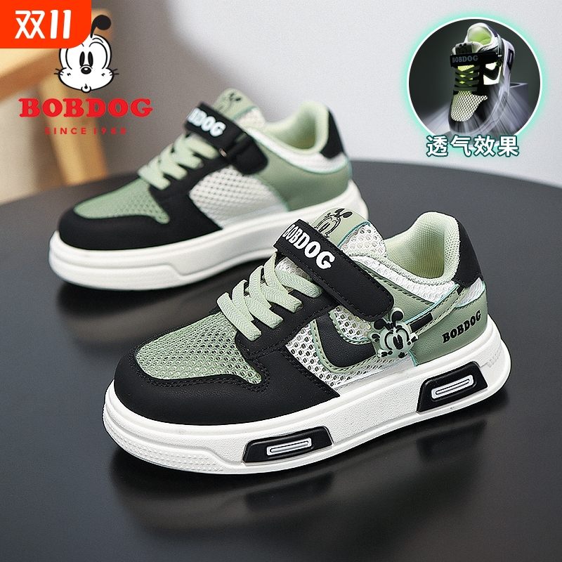 巴布豆男童板鞋2025新款