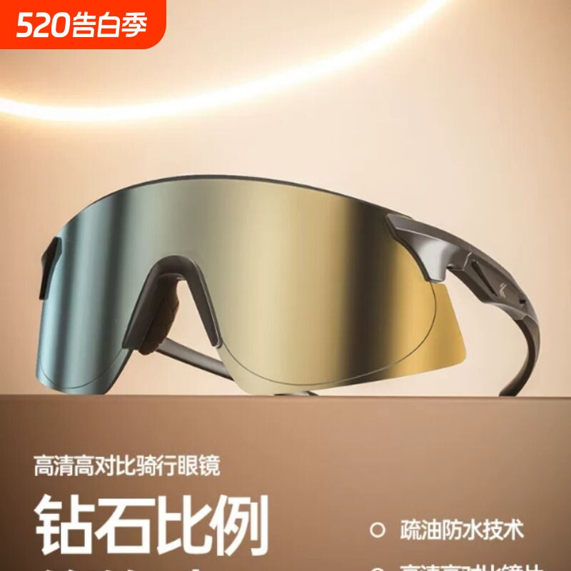 KAPVOE卡普沃契约防雾变色骑行眼镜户外运动徒步跑步日夜护目风