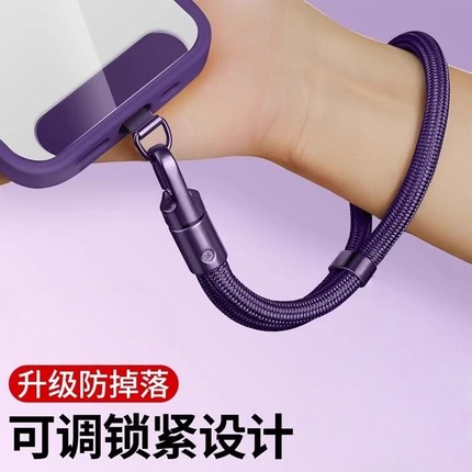 手机挂绳手腕款可调节短吊绳女高端斜挎可背挂脖挂链神器防丢失带子垫片夹片锁扣防摔男手绳防盗挂饰结实红色