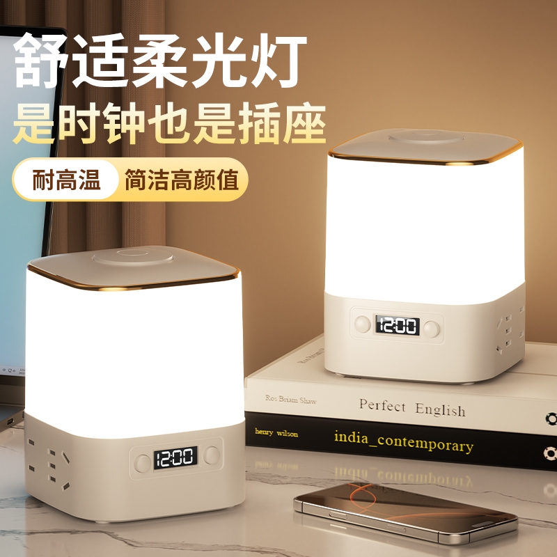 米系LED台灯小夜灯插电卧室床头