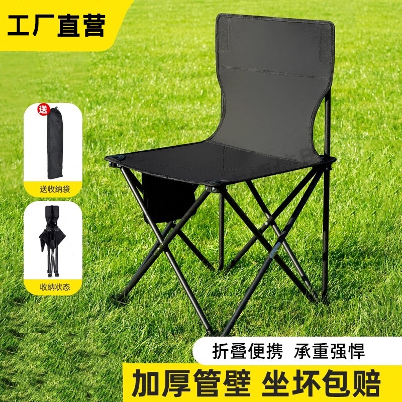 户外折叠椅月亮椅美术写生凳子露营便携躺椅钓鱼椅子野营野餐装备