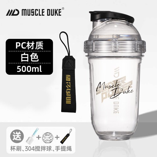 摇摇杯冲泡代餐奶昔蛋白粉随手杯运动健身杯子刻度搅拌杯