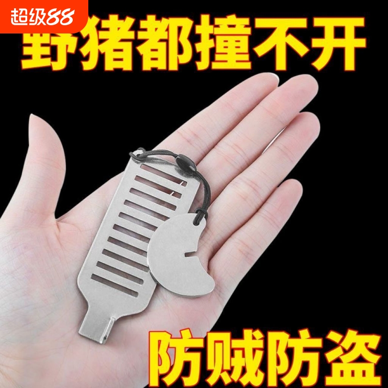 阻门器家用顶门器防盗抵女生酒店堵门档独居神器开门便携安全随身