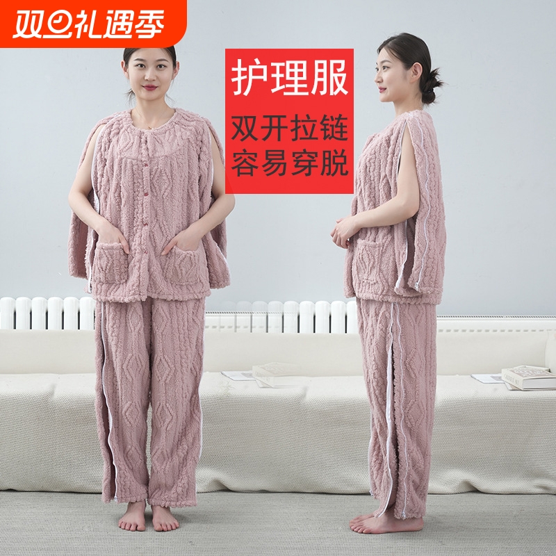 护理服瘫痪老人衣服卧床picc置管专用上衣易病号服易穿脱冬季