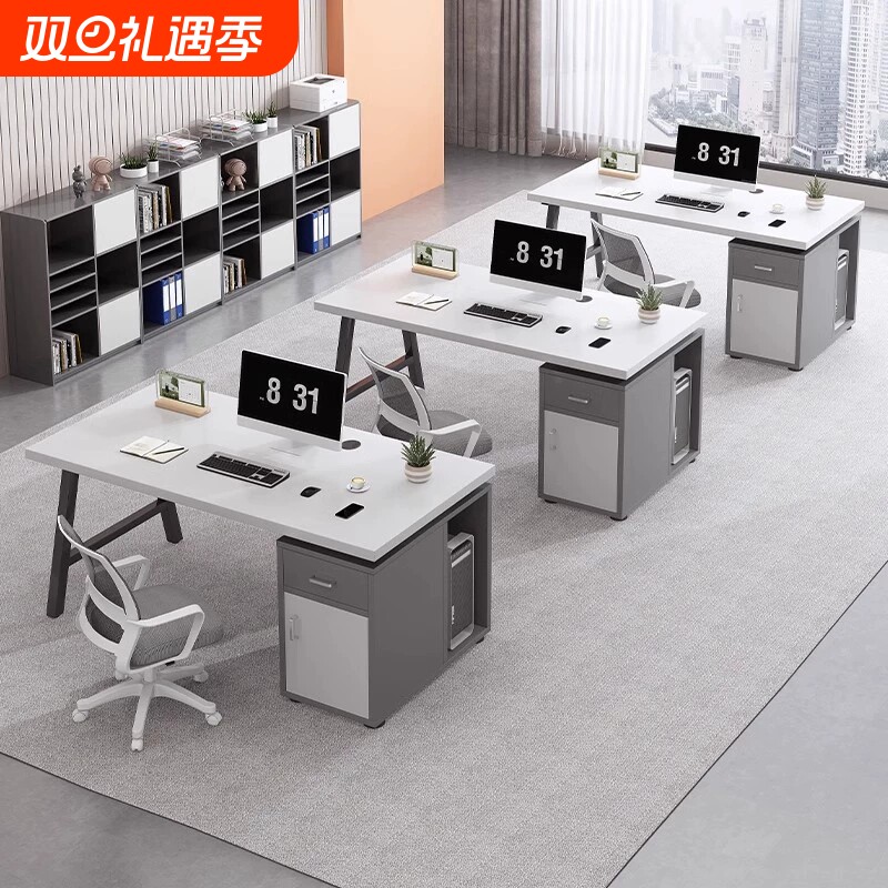 【品质严控】简约现代办公桌