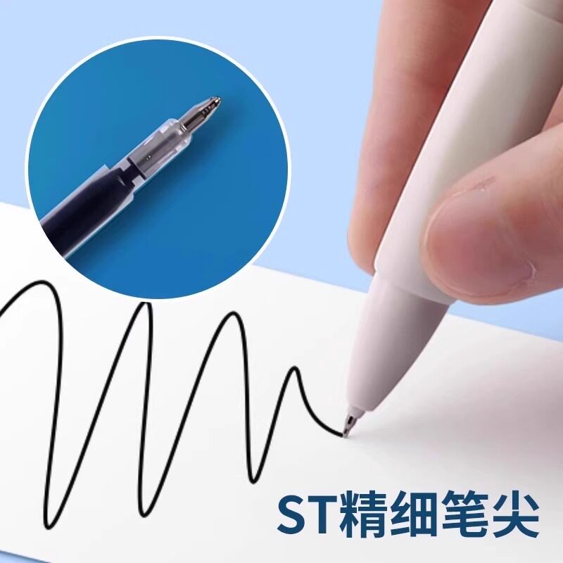 작은 흰색 붓 질문 펜 특수 속건 프레스 젤 펜 ST 팁 일본 고가 INS 중학생 수험 빨간 펜 심플하고 부드러운 0.5 블랙 시그니처 카본 펜 볼펜 리필