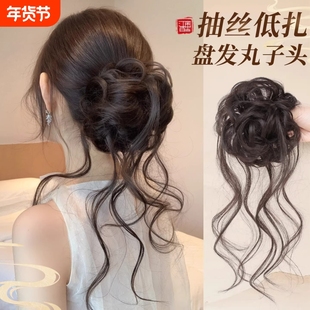 氛围感抽丝龙须低花苞丸子头假发发圈蓬松增发量神器新中式盘发包