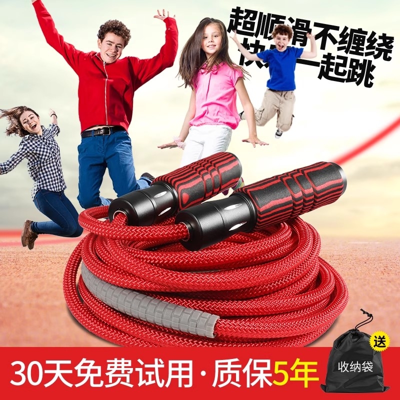 长绳跳大绳多人跳专业比赛绳