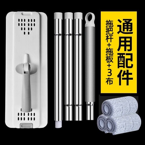 平板免手洗拖把配件|222人收藏