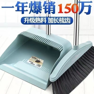 扫把簸箕两件套家用加厚撮箕套装扫帚组合单个扫地软毛笤帚头发