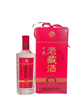 2014年老酒特价清仓西凤酒老藏酒52度赏悦宝鸡产白酒批发浓香型
