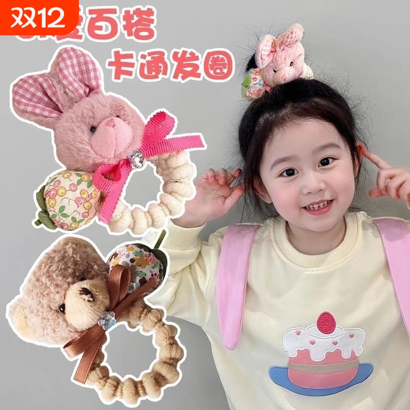 儿童可爱毛绒兔子发圈小女孩头绳高弹力不伤发女童皮筋韩版发绳女