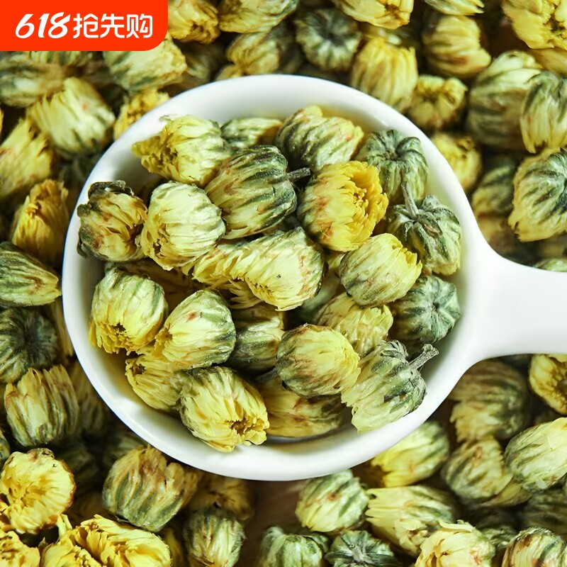 菊花茶胎菊散装新货正宗白菊花茶不特级菊花茶贡菊花茶