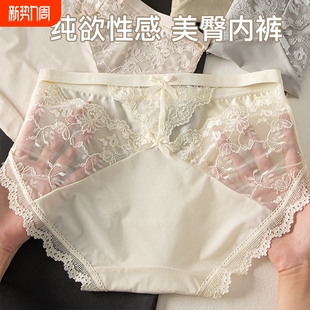女生三角裤 性感内裤 纯棉裆轻薄大码 纯欲风2026新款 女高级蕾丝法式