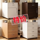 文件柜收纳柜储物柜办公室桌下小柜子带锁矮柜抽屉柜边柜抽屉式