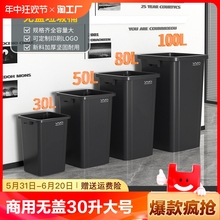 商用无盖垃圾桶大号方形桶家用户外大容量30升40L厨房超大卫生桶