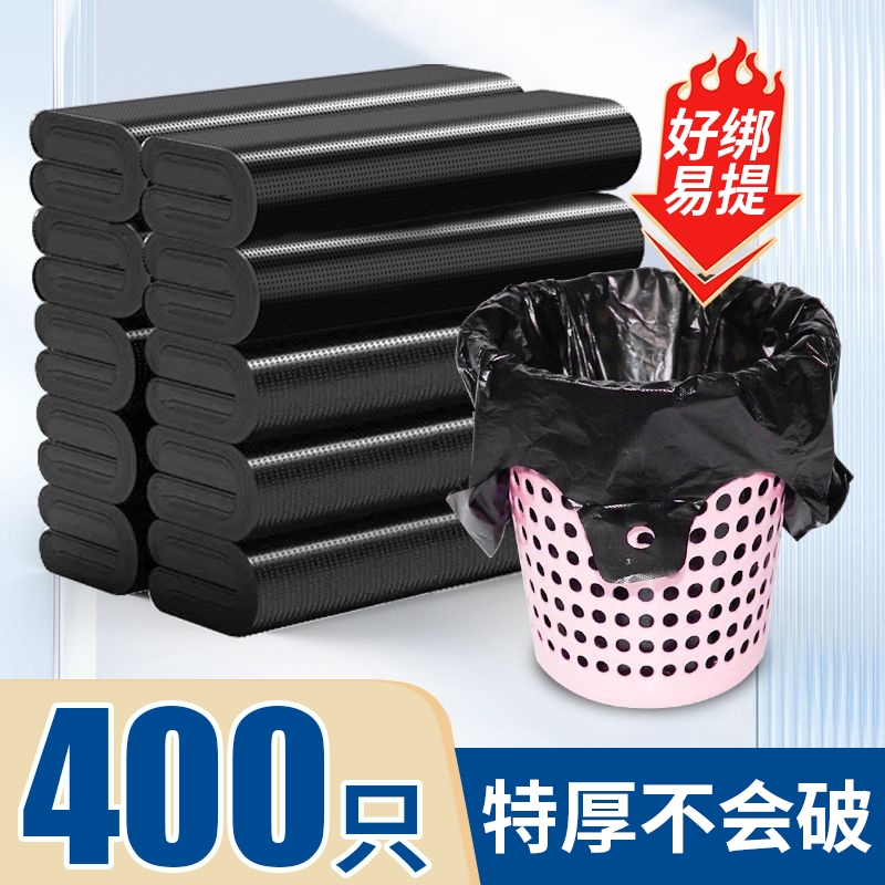 黑色垃圾袋背心马甲胶袋批发大小手提一次性塑料袋厨房宿舍方便袋