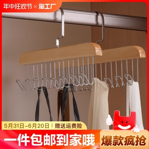 衣架挂衣家用衣服晾衣架子无痕防肩角木衣柜专用内衣吊带收纳神器