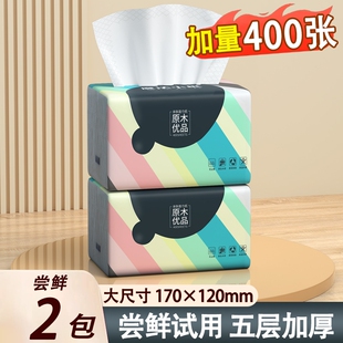冬兰卫生纸无芯卷筒纸家用实惠装擦手纸巾厕所厕纸本色竹浆实芯