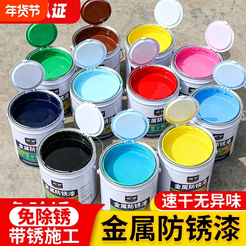 水性金属漆防锈漆翻新改色栏杆铁门窗黑白色防腐油漆自刷涂料家用,基础建材,金属漆,淘宝优惠券,粉丝福利购,淘宝优惠卷