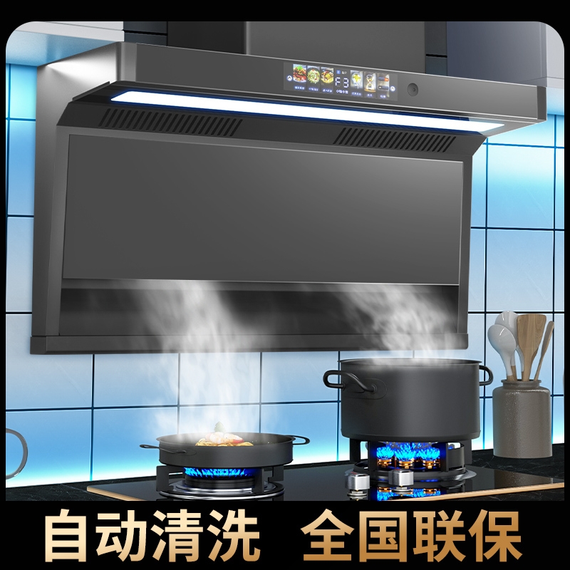 好太太大吸力家用抽油烟机免拆洗