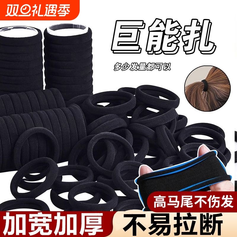 发圈无痕头绳不伤发扎头发绑头发高弹力耐用皮筋黑皮彩色绳头饰品