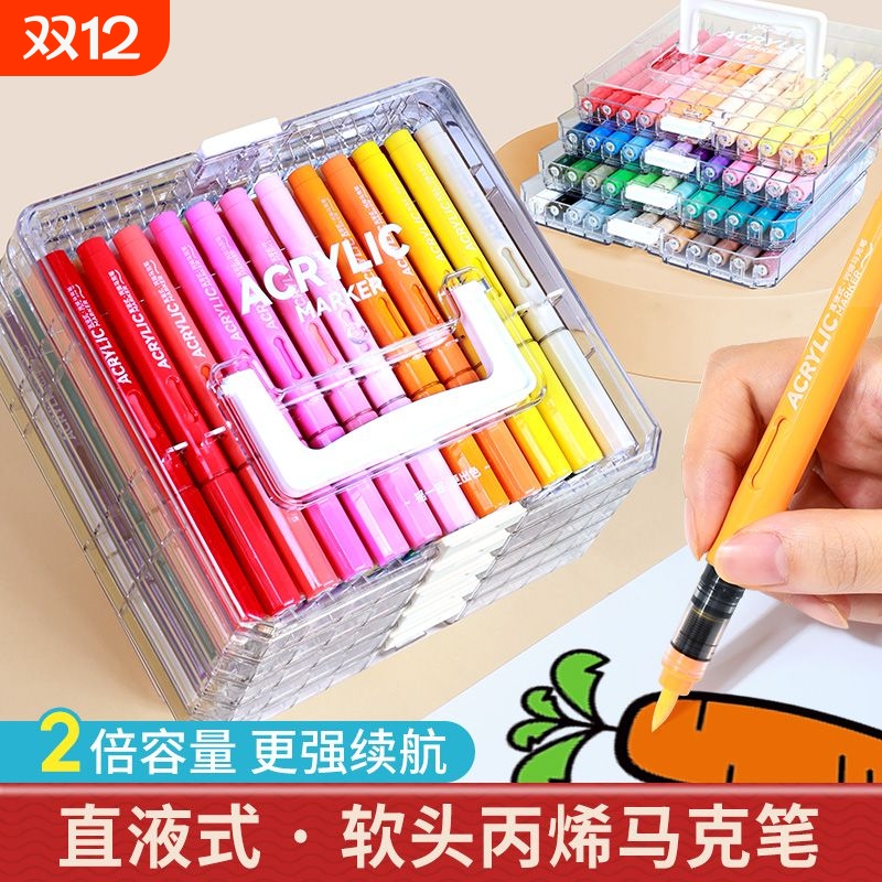 120色学生直液式丙烯马克笔软头