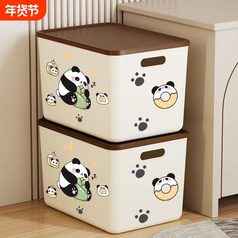 整理箱收纳箱家用衣服收纳盒衣柜神器衣物储物箱玩具塑料收纳筐子,收纳整理,收纳箱,淘宝优惠券,粉丝福利购,淘宝优惠卷