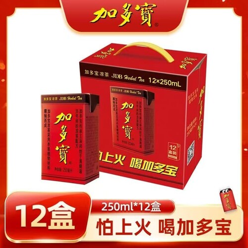 加多宝凉茶250ml*12盒整箱装盒装植物饮料送礼聚会家庭装年货本草