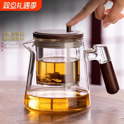 玻璃飘逸杯加厚耐高温泡茶壶茶水分离懒人一人饮泡茶家用茶具套装